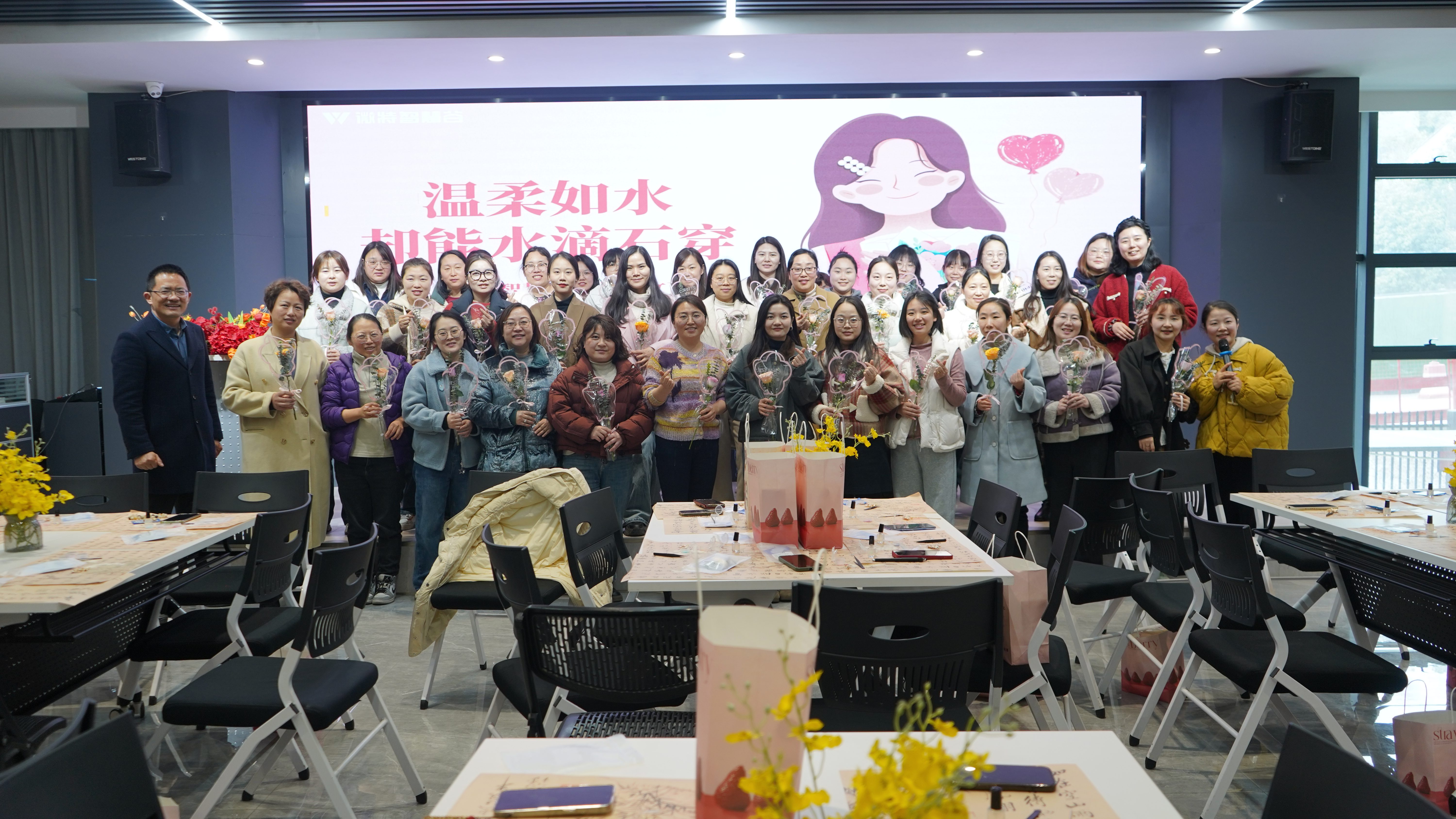 三八婦女節(jié)活動(dòng) | 微特祝全體女性節(jié)日快樂！