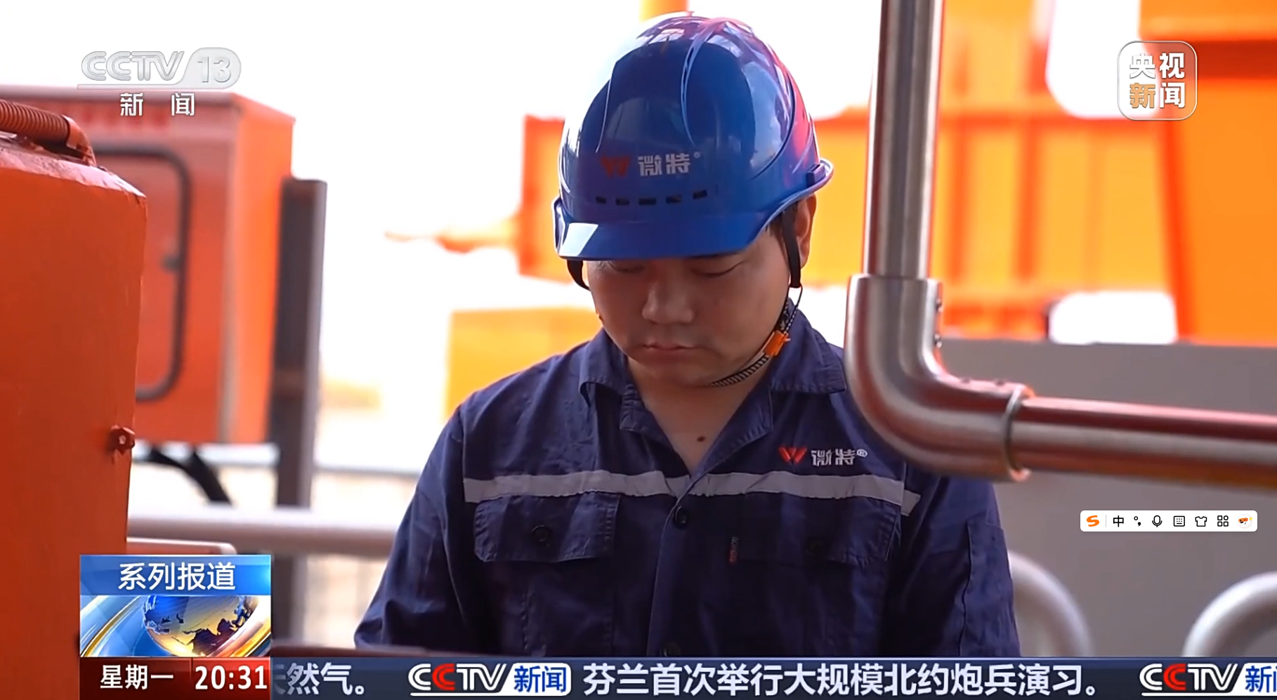 2025微特故事（4） | 一場現場實驗“受挫”后，我總結出的黃金準則...